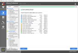CCleaner Business Edition Professional Edition Technician Edition 2020 Direct Link Download-Softprober.com