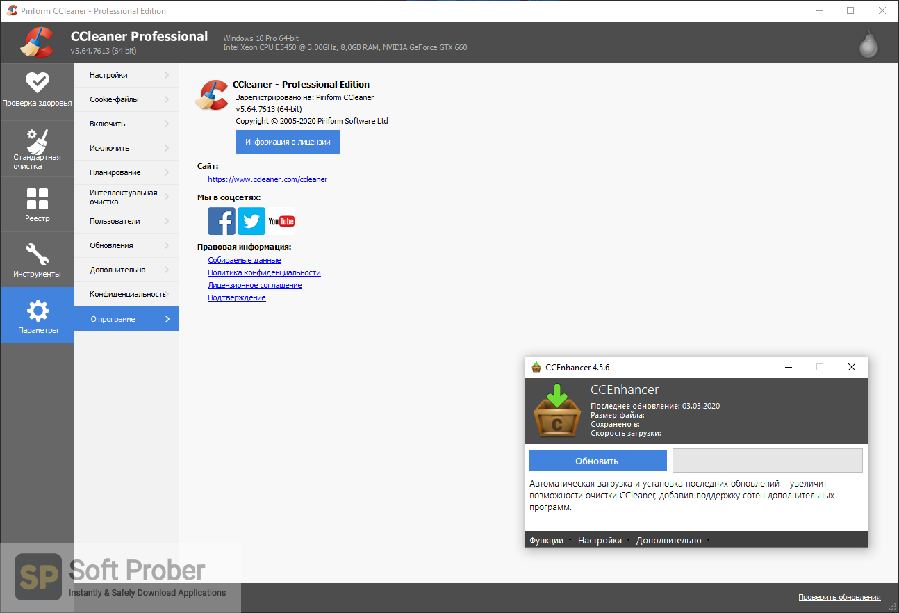 ccleaner pro or business