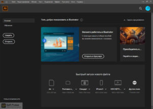 Adobe Master Collection V3 2020 Latest Version Download-Softprober.com