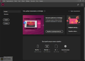 Adobe Master Collection V3 2020 Offline Installer Download-Softprober.com