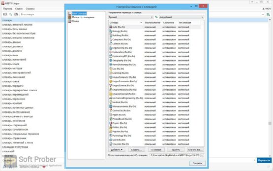 ABBYY Lingvo Professional 2020 Offline Installer Download-Softprober.com