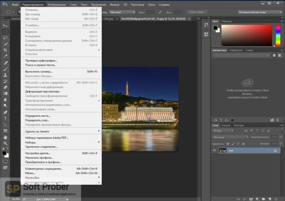 Adobe Photoshop Cc 14 Free Download Softprober