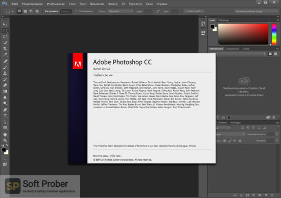 adobe photoshop cc 2016 system requirements