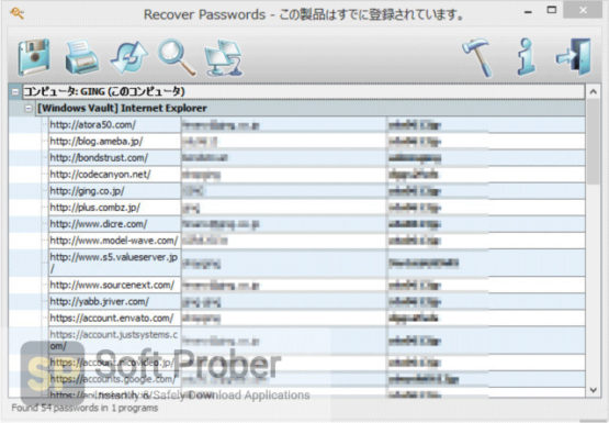 Nuclear Coffee Recover Passwords 2021 Latest Version Download-Softprober.com