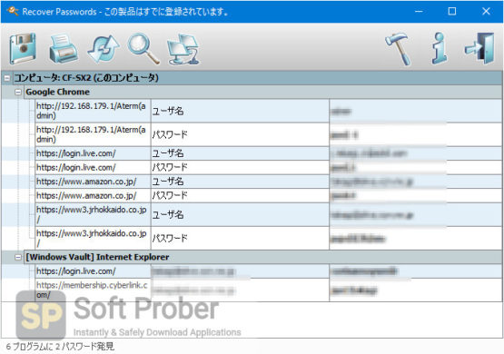 Nuclear Coffee Recover Passwords 2021 Offline Installer Download-Softprober.com