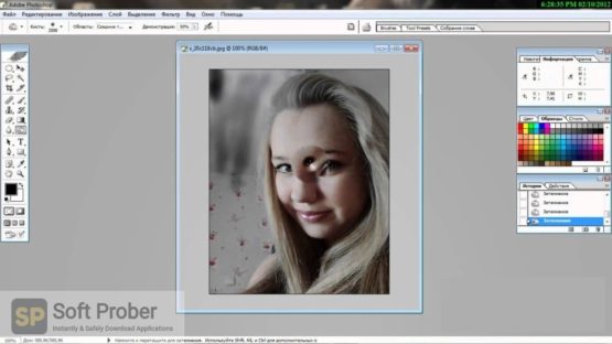 adobe photoshop cs 8 software