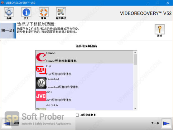 LC Technology VIDEORECOVERY 2021 Direct Link Download-Softprober.com
