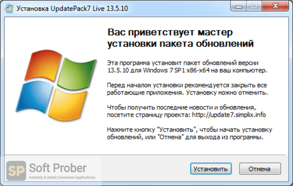 download the new version UpdatePack7R2 23.9.15