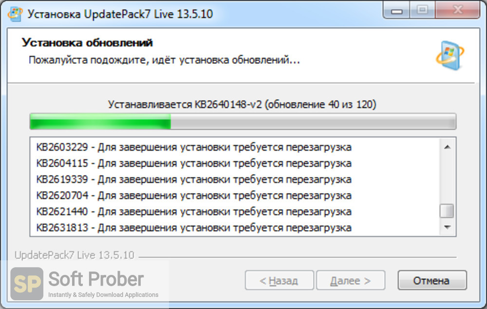 download the last version for windows UpdatePack7R2 23.10.10
