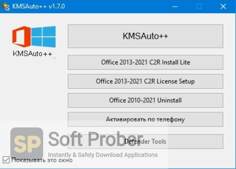 Ratiborus KMSAuto++ 2022 Direct Link Download-Softprober.com