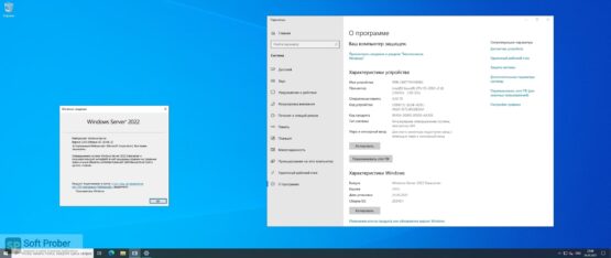 Microsoft Windows Server 2022 December 2022 Offline Installer Download-Softprober.com